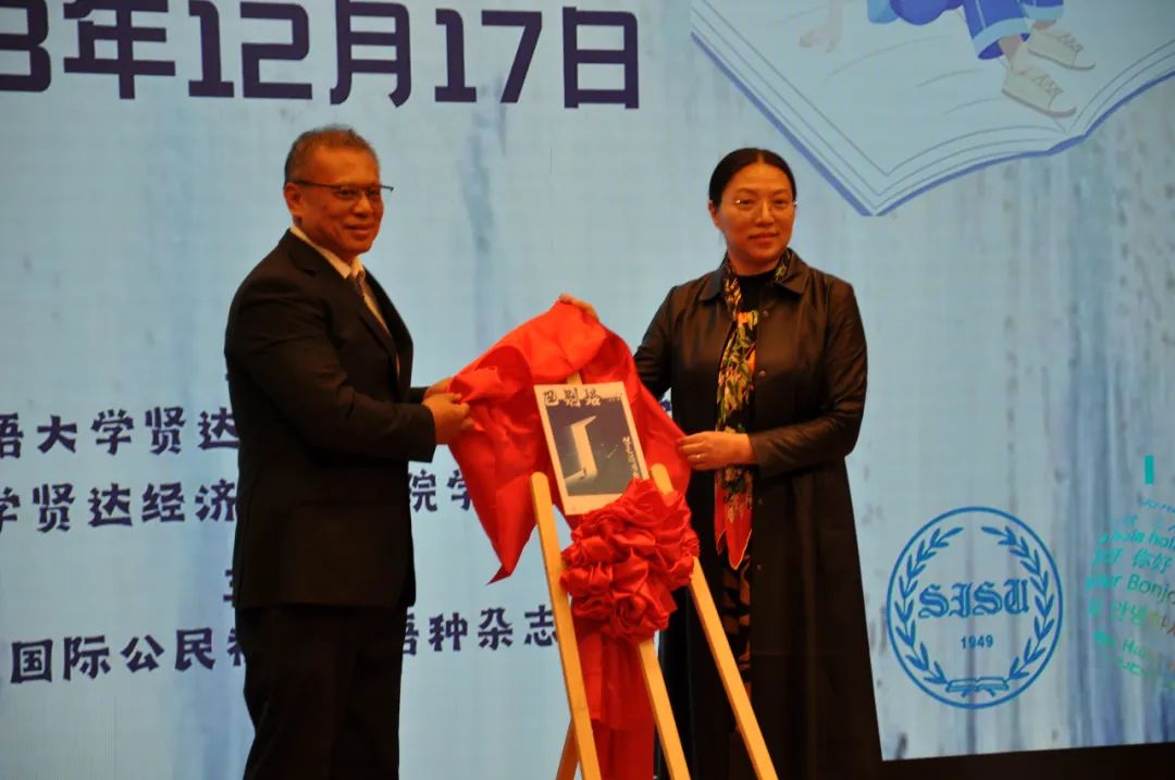 【颁奖典礼】第五届“儒易杯”中华文化国际翻译大赛口译总决赛暨颁奖典礼·巴别塔发刊仪式