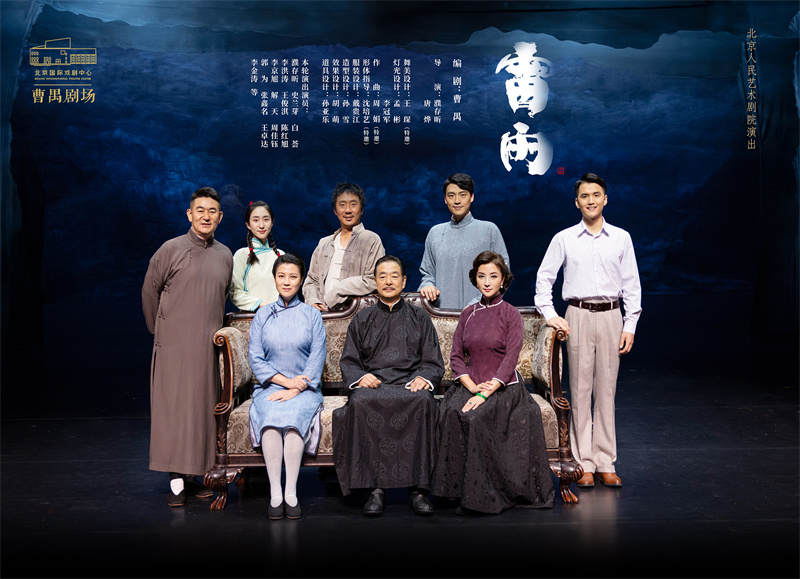 濮存昕史兰芽主演 新排《雷雨》二轮演出解“谜题”