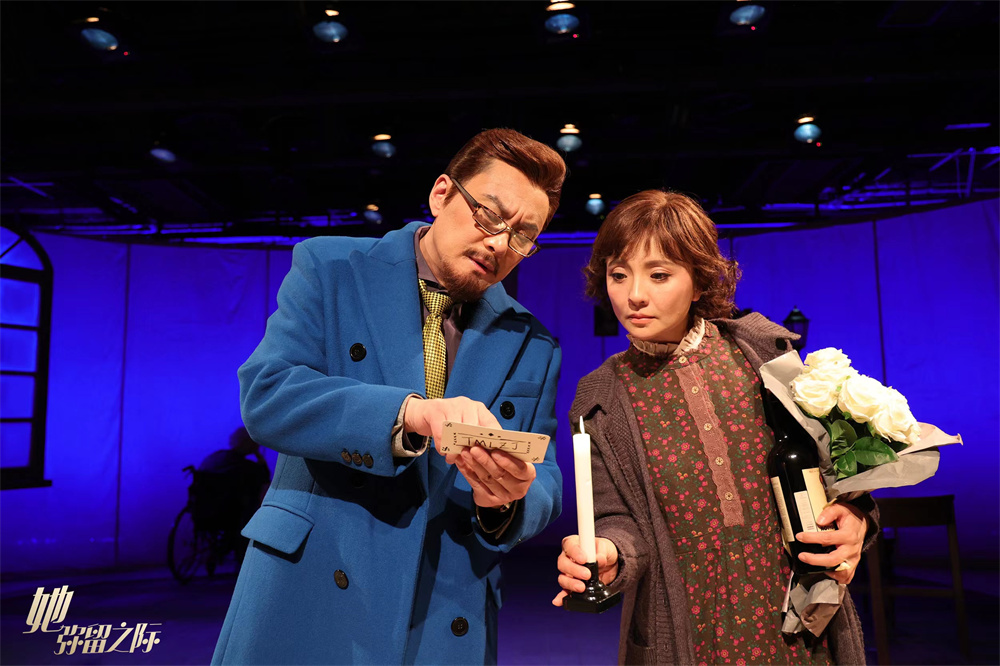 北京人艺《她弥留之际》跨年上演 温情弥漫剧场