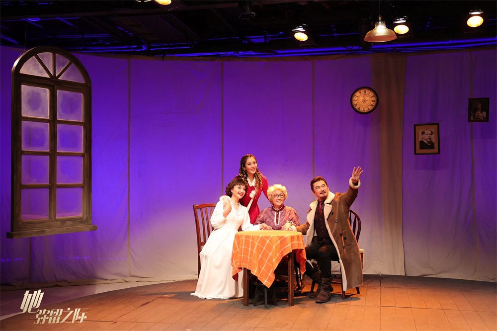 北京人艺《她弥留之际》跨年上演 温情弥漫剧场