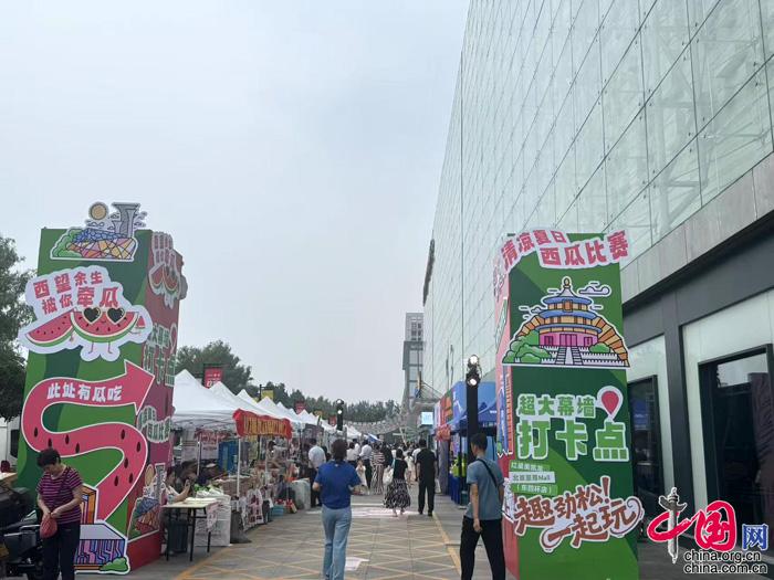 城市花园赋能老商圈蝶变 北京朝阳芳圆里焕新亮相