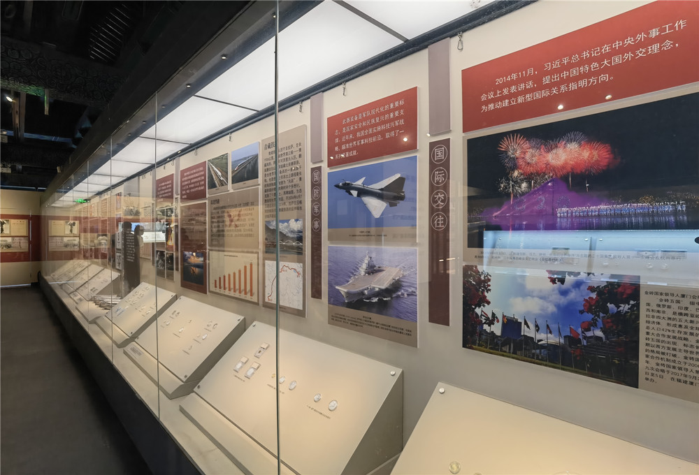 “见证——庆祝中国共产党成立100周年钱币展”在京开幕