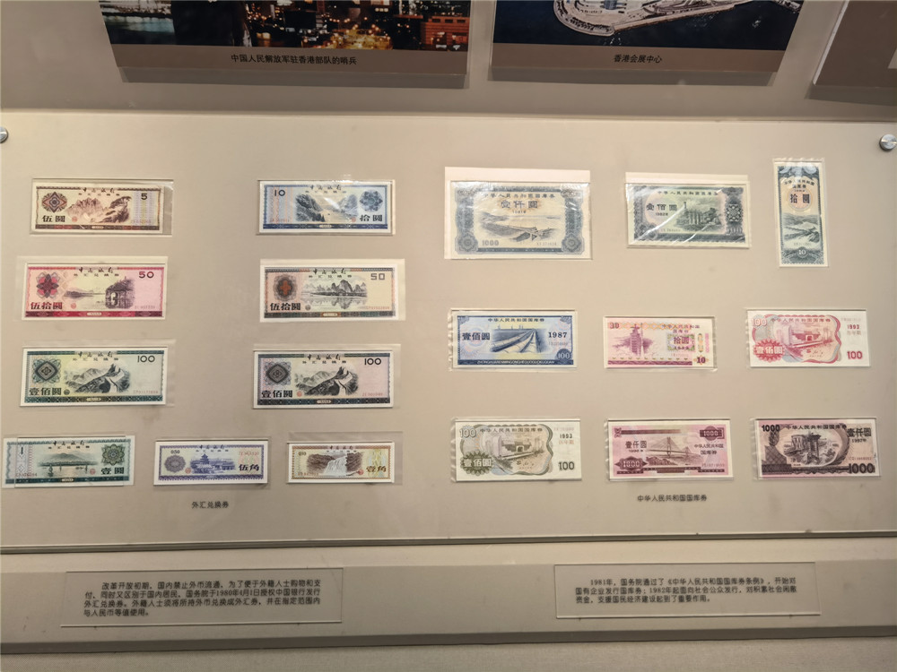 “见证——庆祝中国共产党成立100周年钱币展”在京开幕