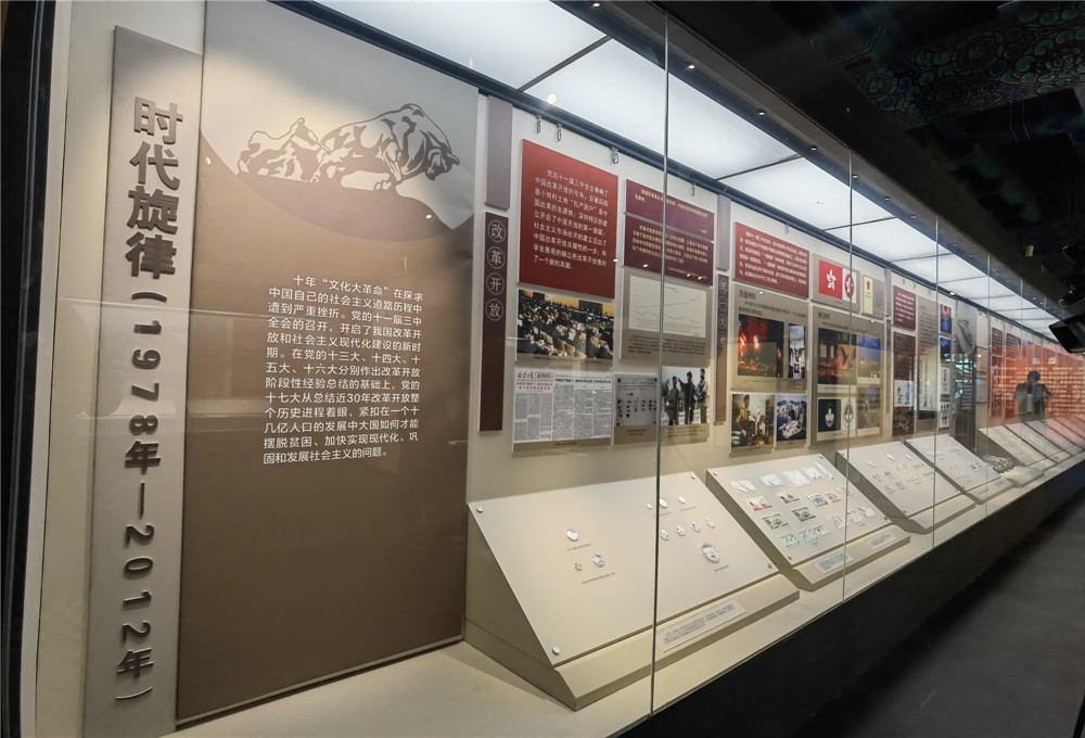 “见证——庆祝中国共产党成立100周年钱币展”在京开幕