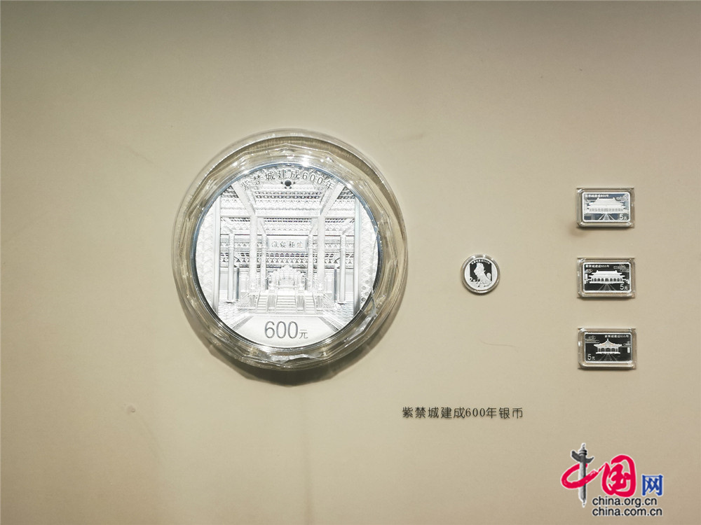 “见证——庆祝中国共产党成立100周年钱币展”在京开幕