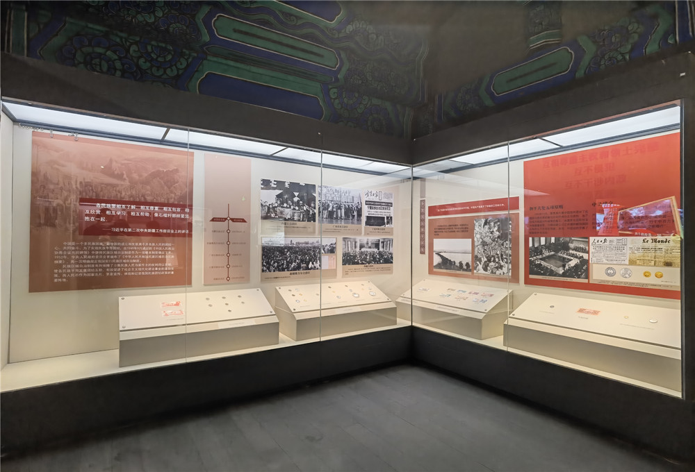 “见证——庆祝中国共产党成立100周年钱币展”在京开幕