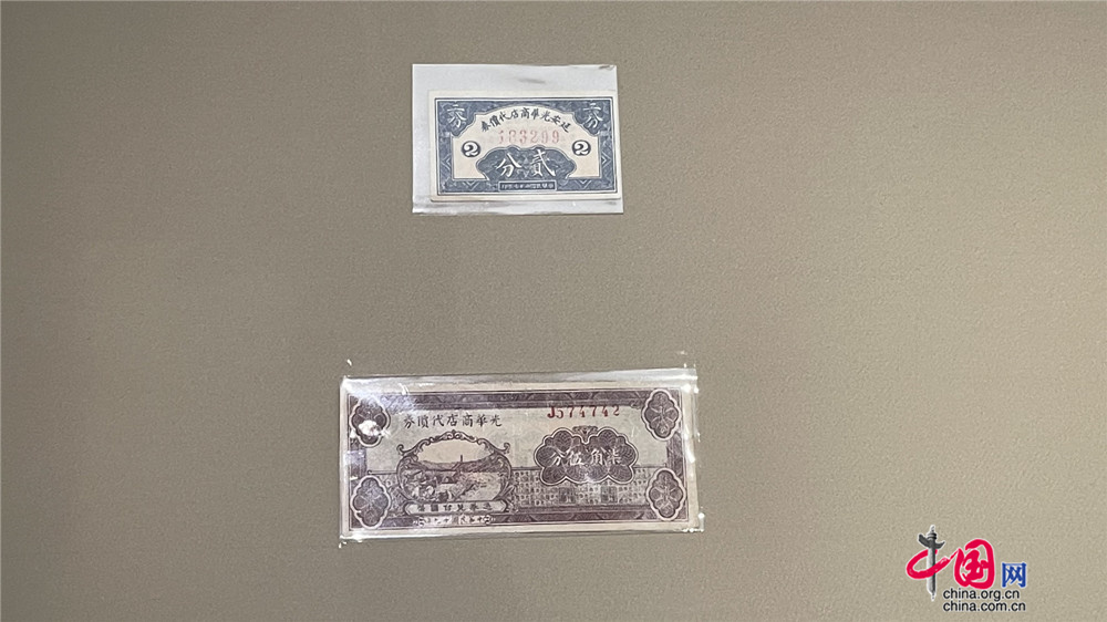 “见证——庆祝中国共产党成立100周年钱币展”在京开幕