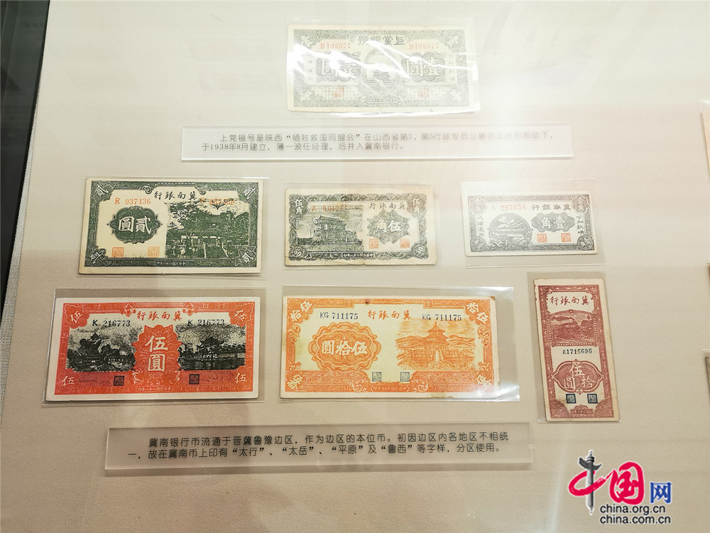 “见证——庆祝中国共产党成立100周年钱币展”在京开幕