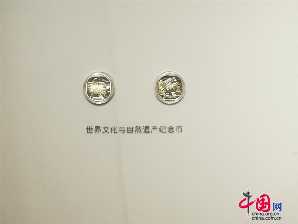 “见证——庆祝中国共产党成立100周年钱币展”在京开幕