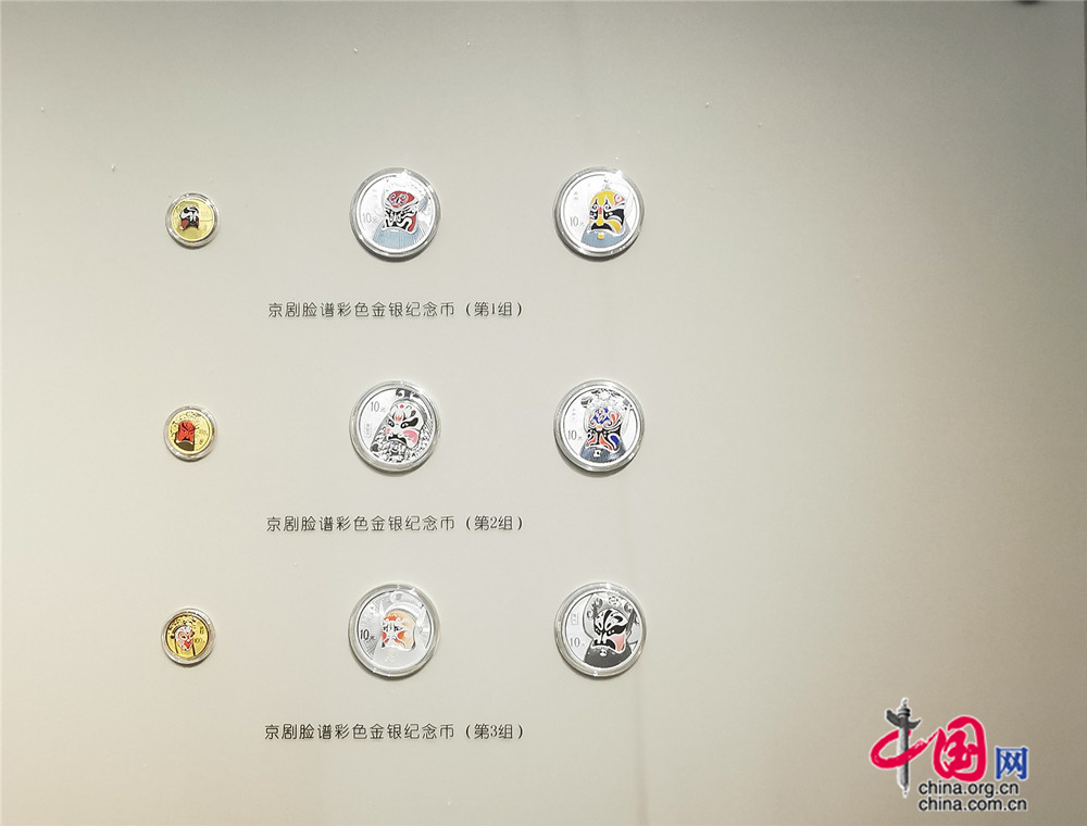 “见证——庆祝中国共产党成立100周年钱币展”在京开幕