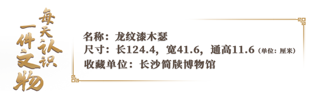 文博日历丨“锦瑟无端五十弦”，它为何是二十五弦