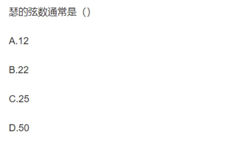 文博日历丨“锦瑟无端五十弦”，它为何是二十五弦