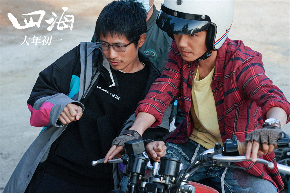 来了！韩寒《四海》新预告 刘昊然上演“少年阿耀奇遇记”