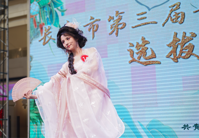 长春青年汉服文化季端午主题文化展演成功举办