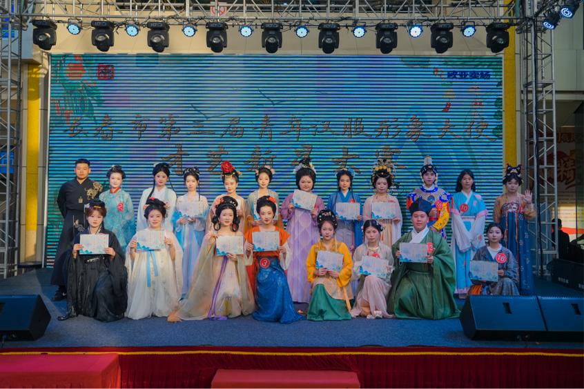 长春青年汉服文化季端午主题文化展演成功举办