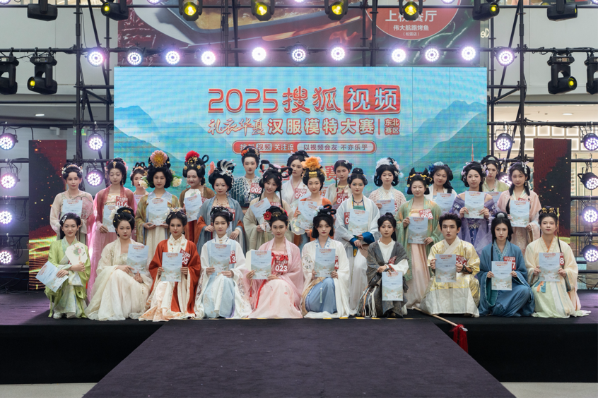 长春青年汉服文化季端午主题文化展演成功举办