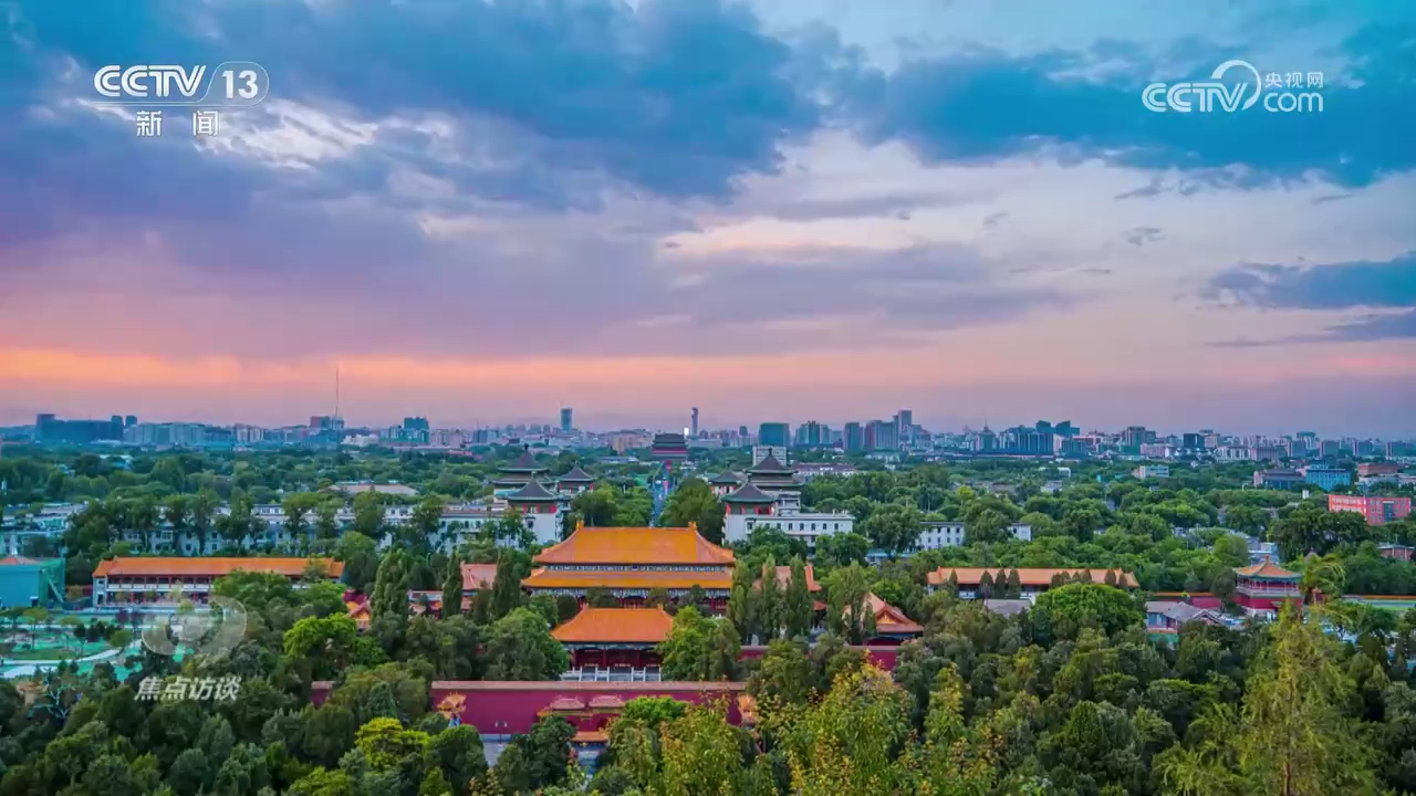 焦点访谈：“古都之脊” 时代之韵