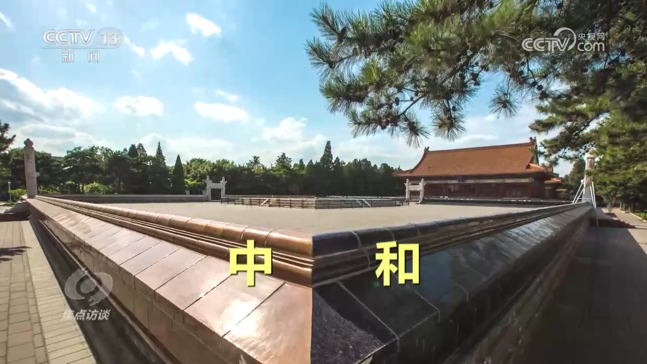 焦点访谈：“古都之脊” 时代之韵