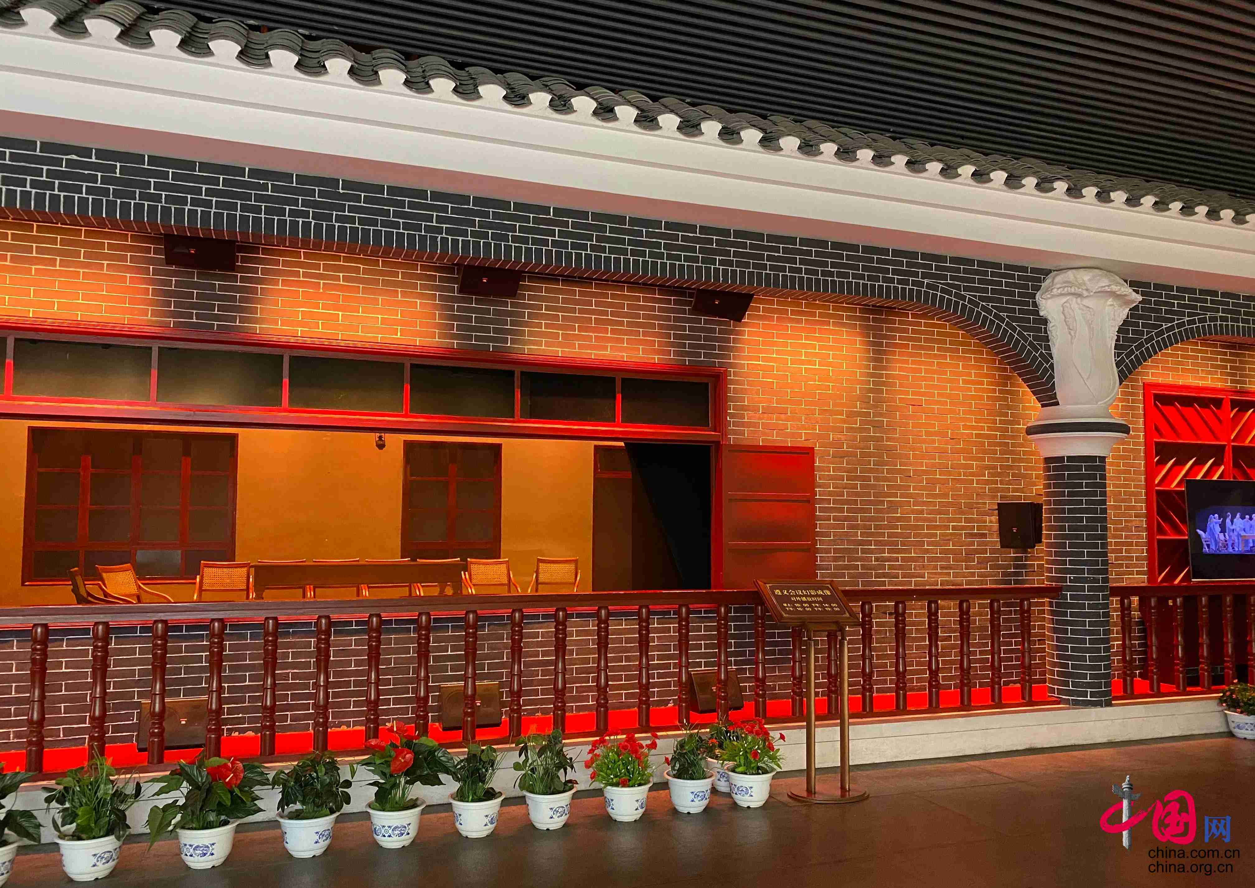 回首峥嵘岁月赓续红色血脉 走进遵义会议纪念馆重温伟大转折