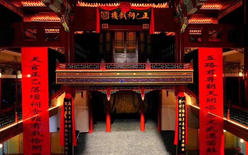 “会馆有戏”之正乙祠演出启幕 《天官赐福》等四幕大戏连台上演