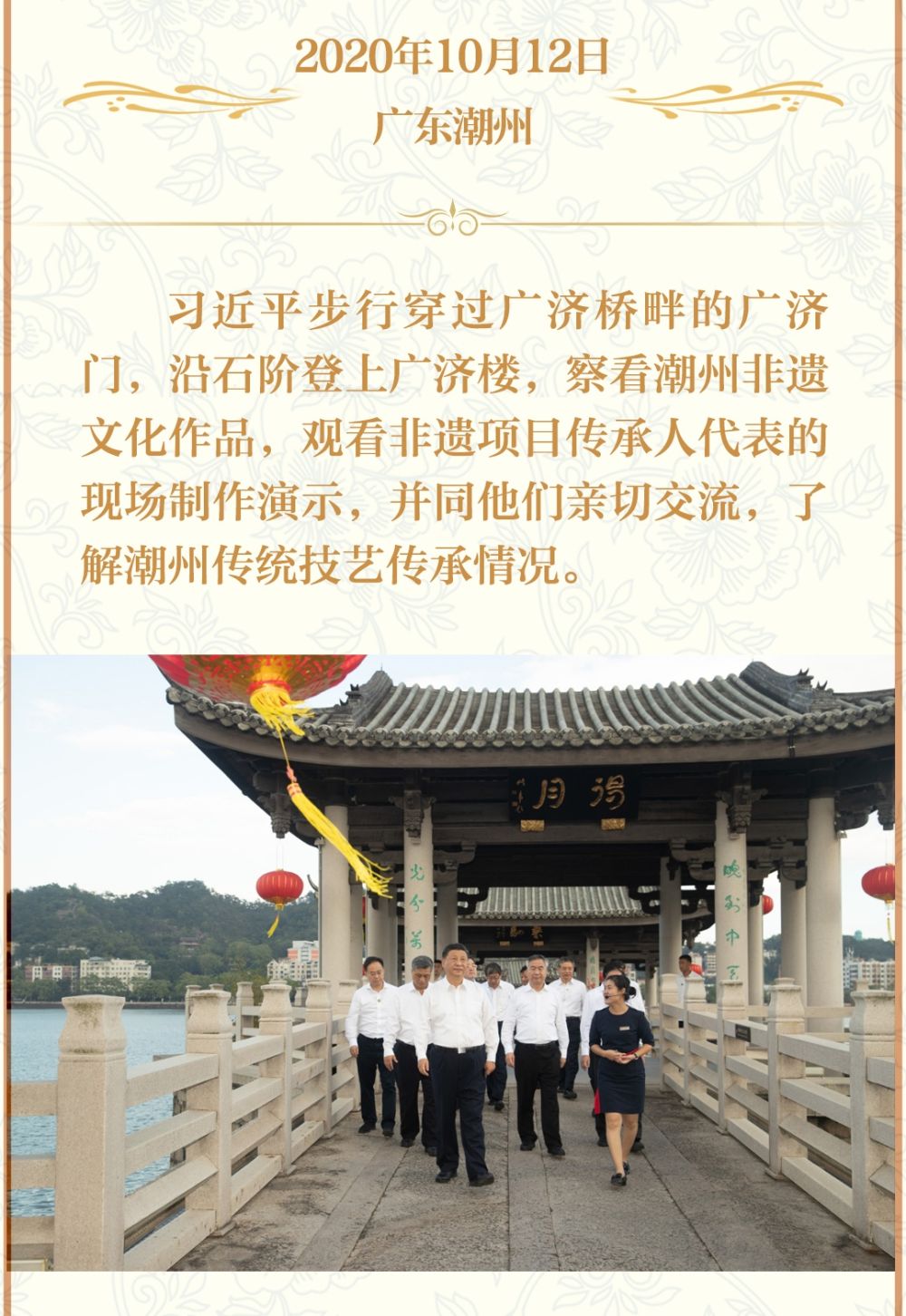 学习新语｜“这种原创性的作品，有很深的文化内涵”