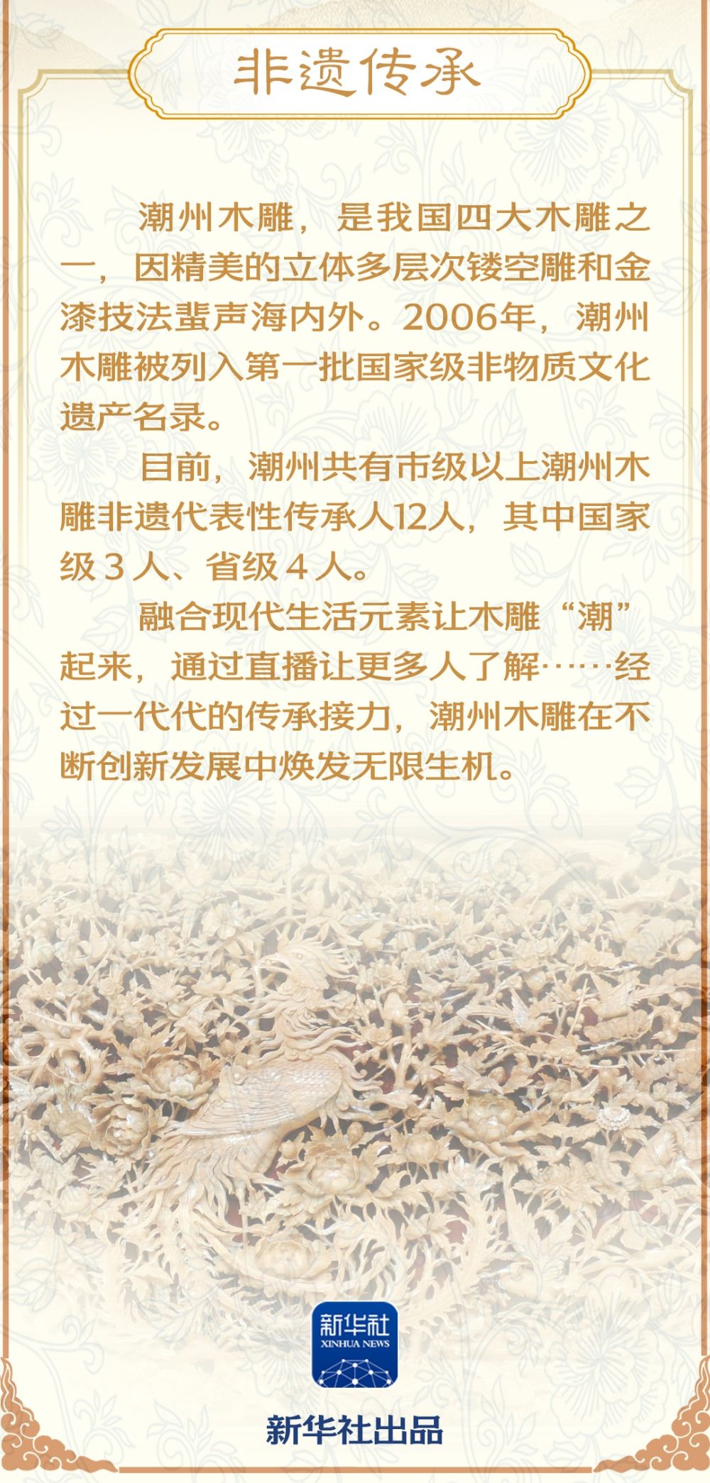 学习新语｜“这种原创性的作品，有很深的文化内涵”