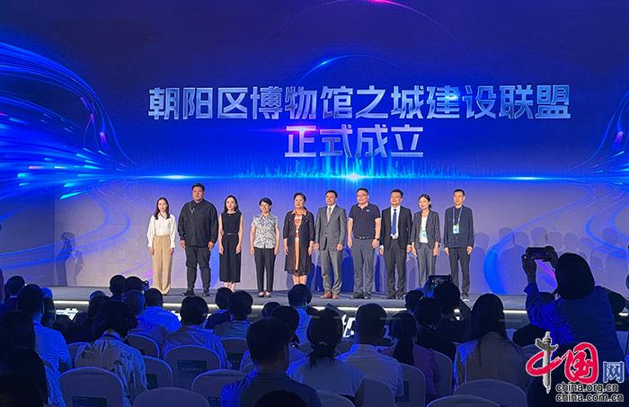 打造超会玩的博物馆之城 北京朝阳推出四大主题路线