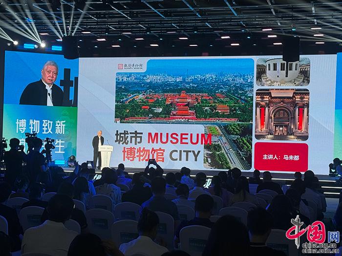 打造超会玩的博物馆之城 北京朝阳推出四大主题路线