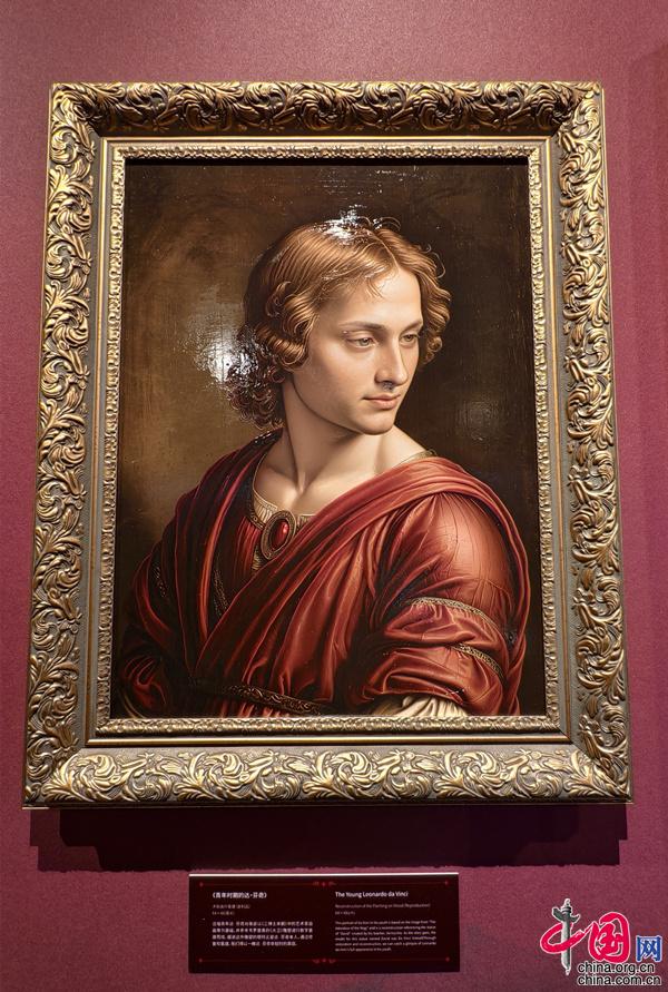 国家自然博物馆推出达·芬奇艺术科技与自然韵律展：在真迹手稿中探寻达·芬奇的秘密