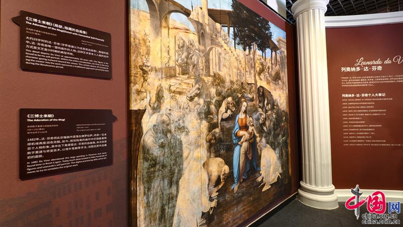 国家自然博物馆推出达·芬奇艺术科技与自然韵律展：在真迹手稿中探寻达·芬奇的秘密