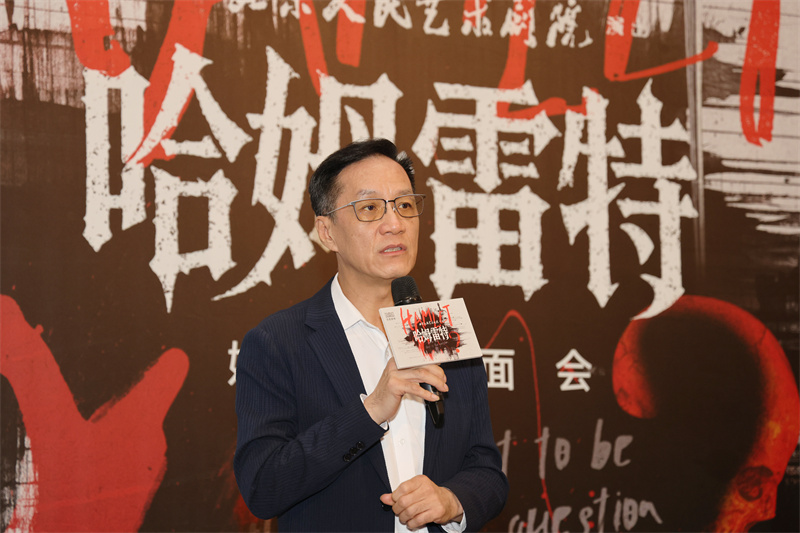 郑云龙陆璐领衔主演 北京人艺新戏《哈姆雷特》创新解读莎翁经典