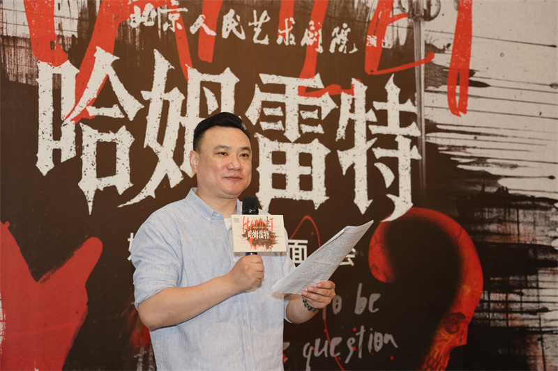 郑云龙陆璐领衔主演 北京人艺新戏《哈姆雷特》创新解读莎翁经典