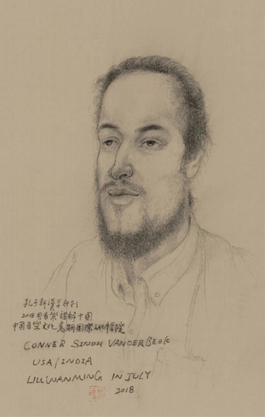 潘鲁生：刘万鸣意笔精微的境界