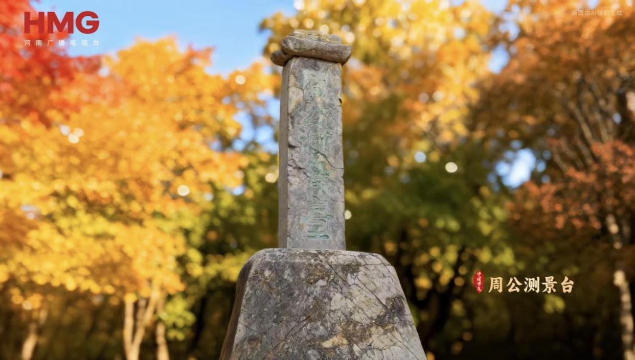 何以中国丨中国节气•霜降