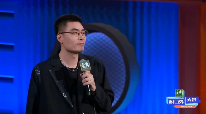 李诞的脱口秀不秀了！继续收割还是换个活法？