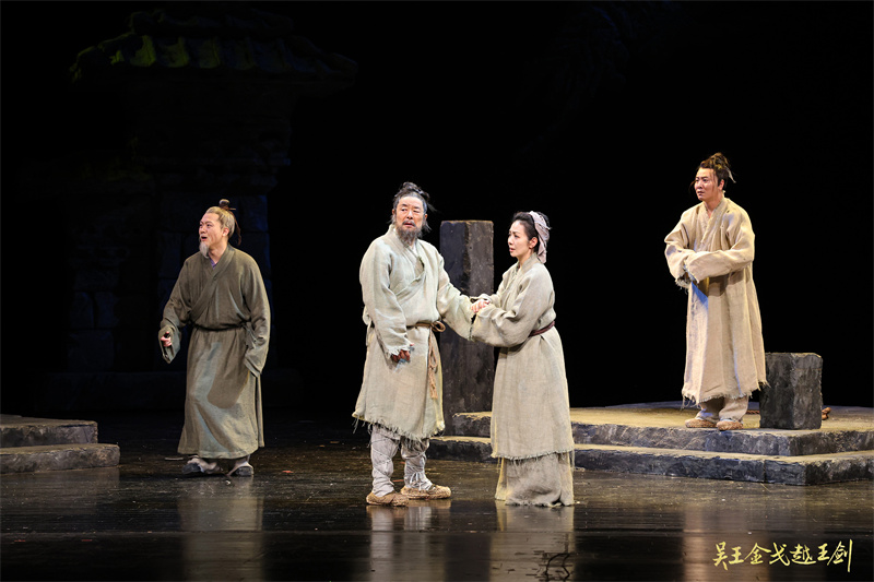 致敬蓝天野 《吴王金戈越王剑》再登北京人艺舞台
