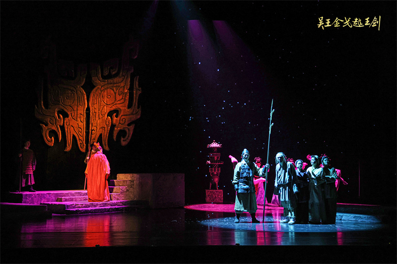 致敬蓝天野 《吴王金戈越王剑》再登北京人艺舞台