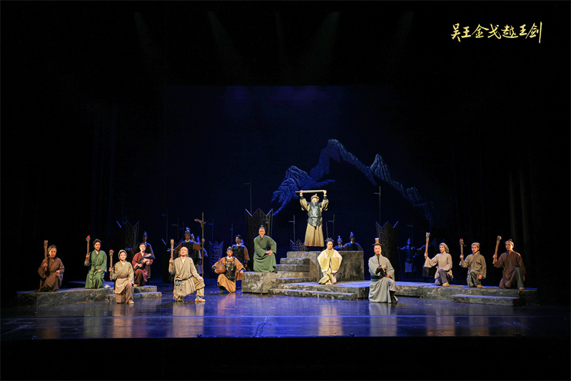 致敬蓝天野 《吴王金戈越王剑》再登北京人艺舞台