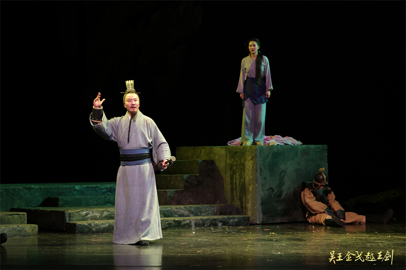 致敬蓝天野 《吴王金戈越王剑》再登北京人艺舞台