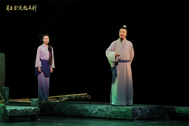 致敬蓝天野 《吴王金戈越王剑》再登北京人艺舞台