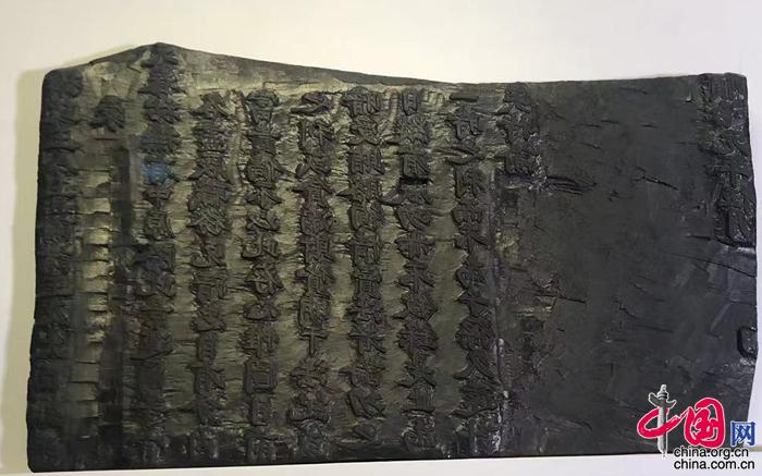 故宫“雕版馆”开馆 多尔衮《摄政王令旨》雕版等首展