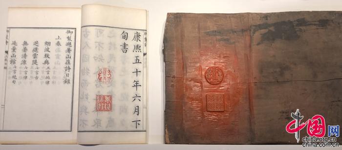 故宫“雕版馆”开馆 多尔衮《摄政王令旨》雕版等首展