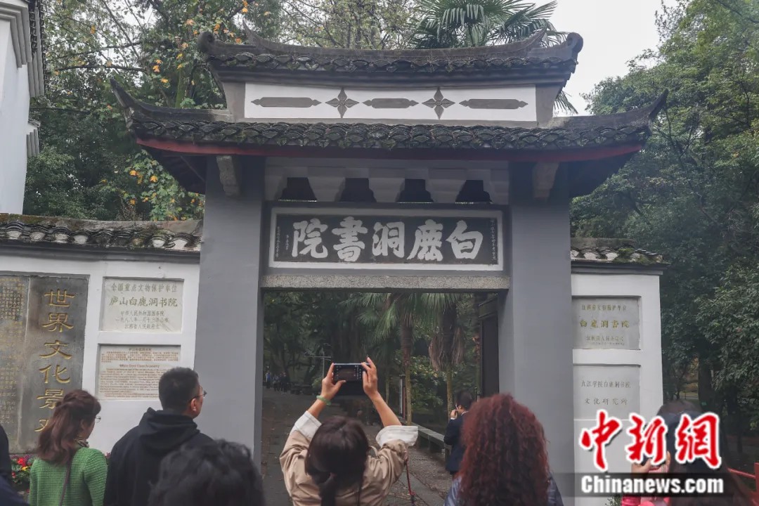 千余年历史的白鹿洞书院，其当代教育价值何在？