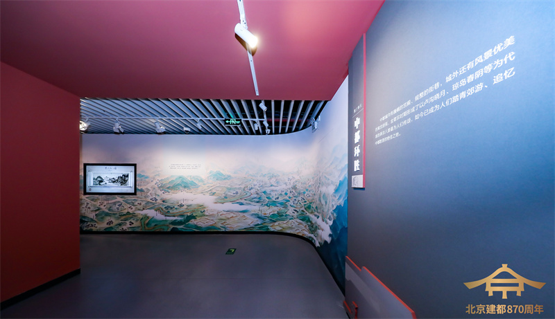 纪念北京建都870周年考古成果展开幕 再现金中都历史风貌