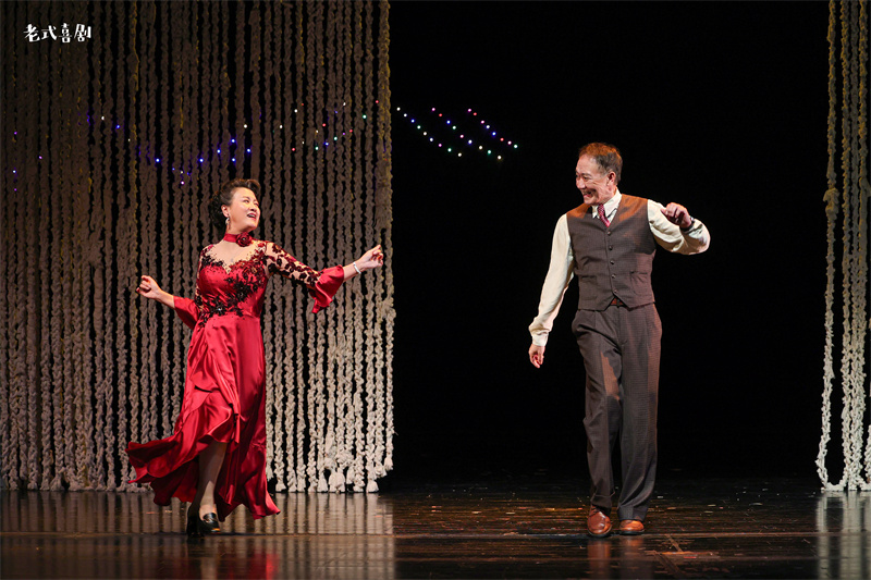 李幼斌史兰芽主演 《老式喜剧》“为八月干杯”