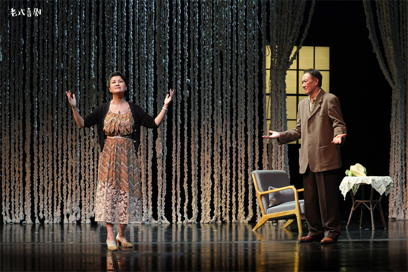 李幼斌史兰芽主演 《老式喜剧》“为八月干杯”