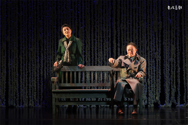 李幼斌史兰芽主演 《老式喜剧》“为八月干杯”