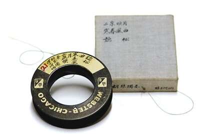 “世界的记忆——中国传统音乐录音档案”数字平台上线