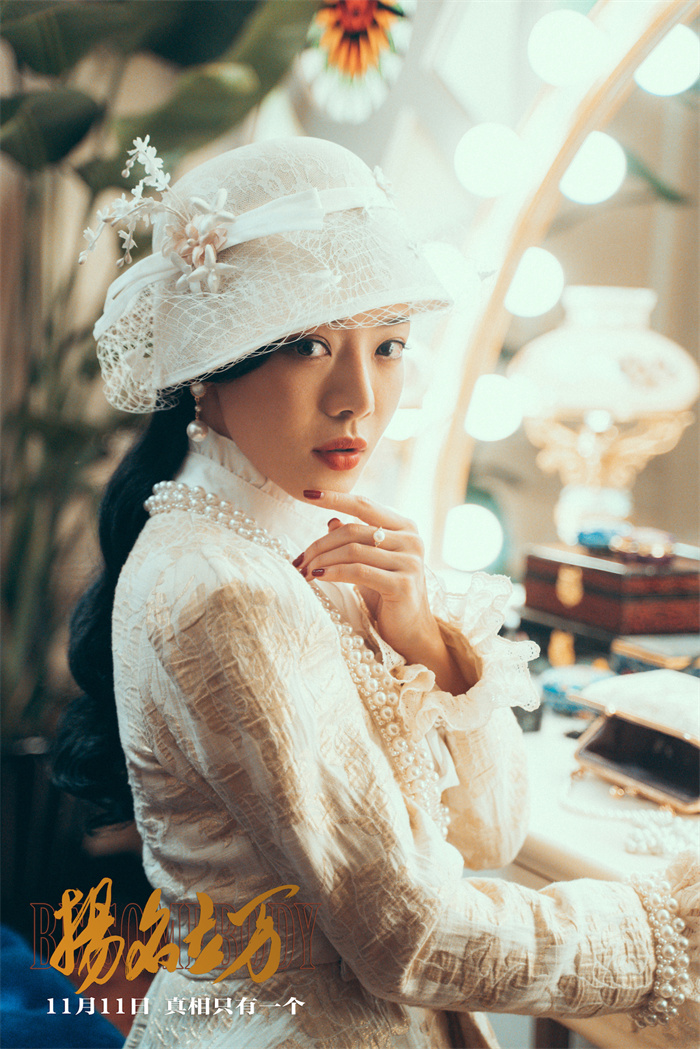 《扬名立万》曝新特辑 尹正赞“一切都是最好的安排”