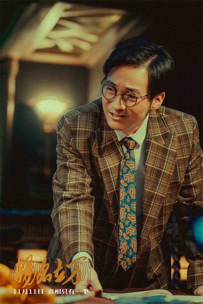 《扬名立万》曝新特辑 尹正赞“一切都是最好的安排”